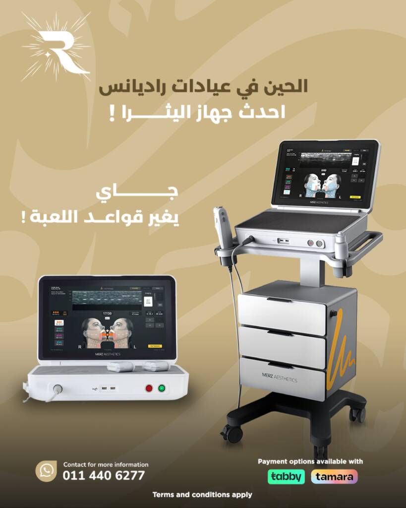 Facial Treatments Ryaidh
