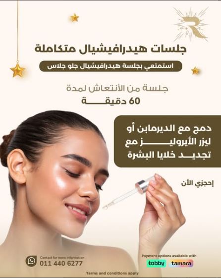 فراكشنال
