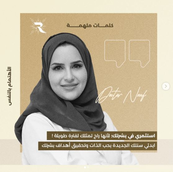 تنظيف البشرة